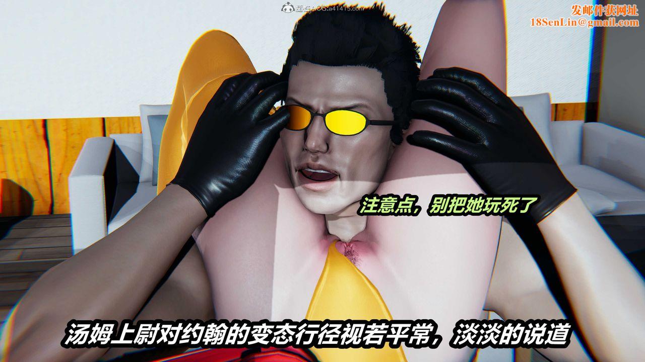 [3D]猫之焉第10话