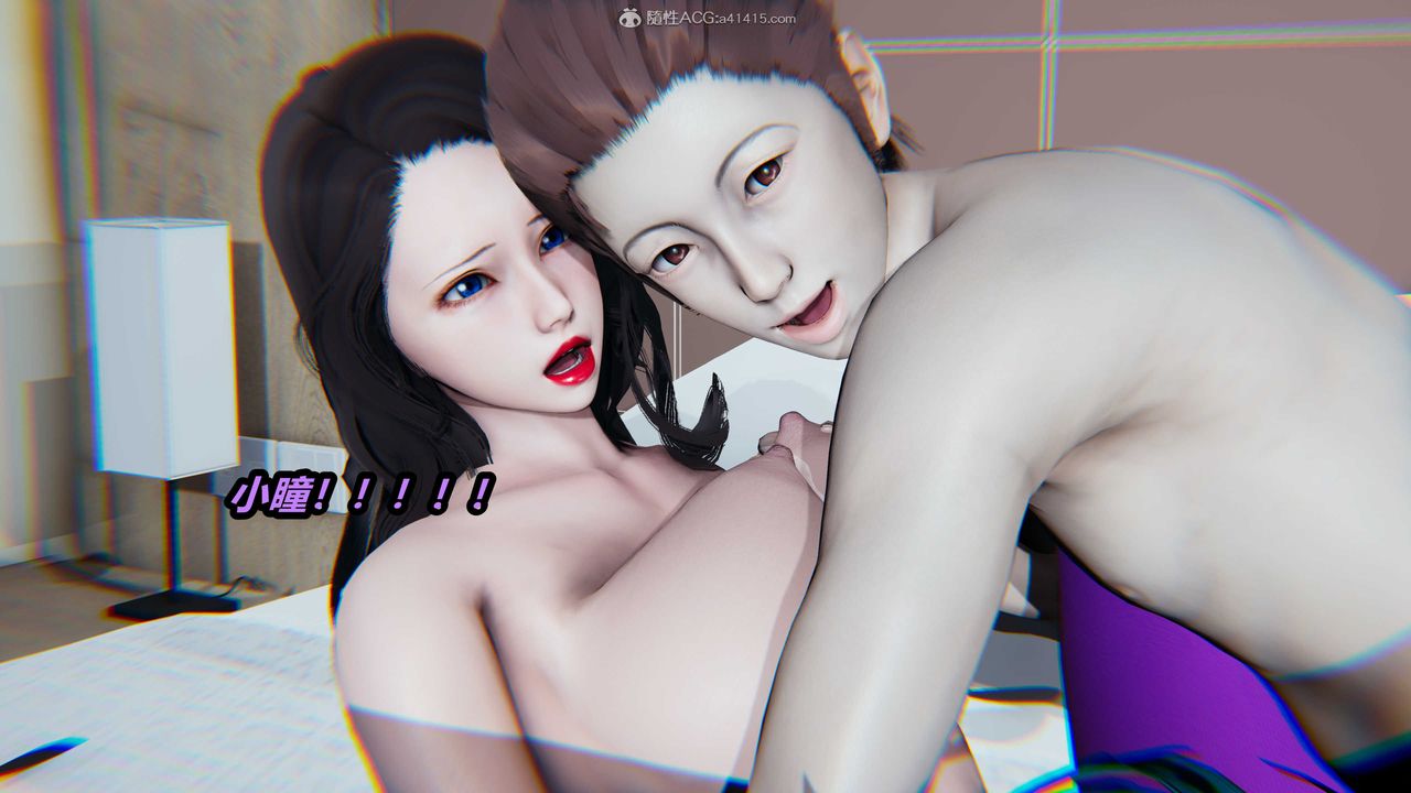 [3D]猫之焉第10话