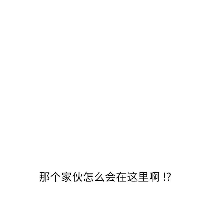 姊姊的秘密日记第19话