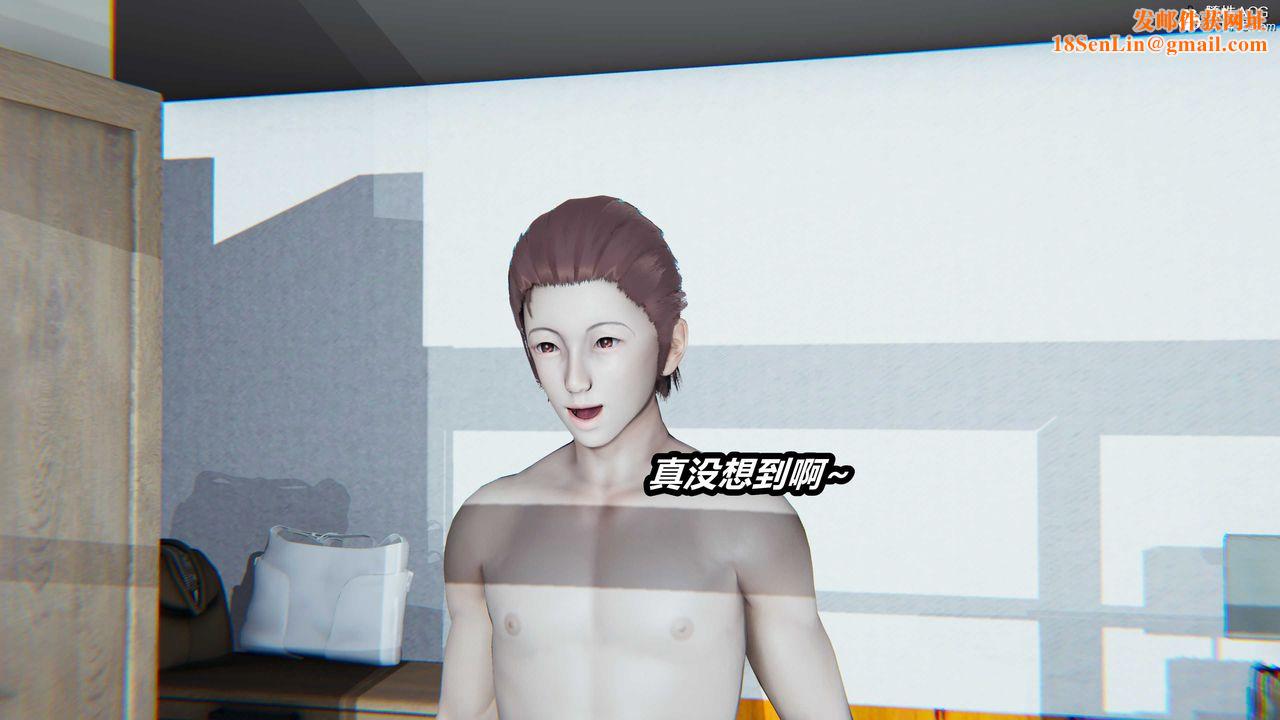 [3D]猫之焉第11话