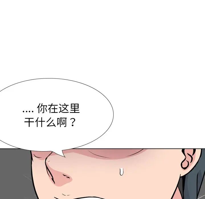 姊姊的秘密日记第19话
