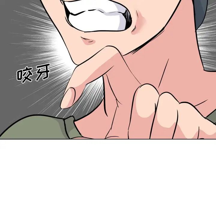 姊姊的秘密日记第19话