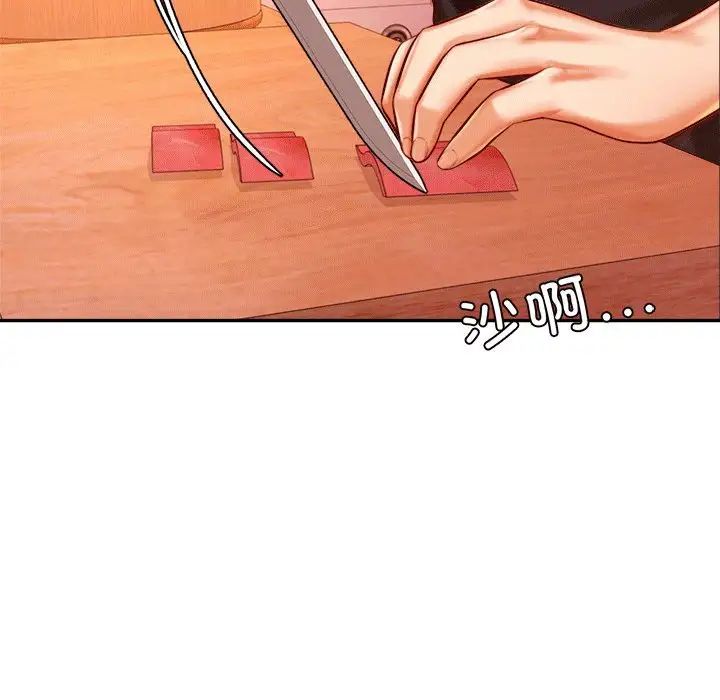 我的专属老师第31话