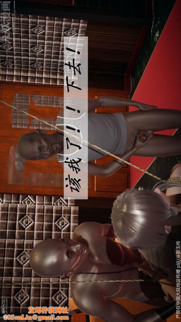 [3D]斗罗玉传第34章-羞辱下06话