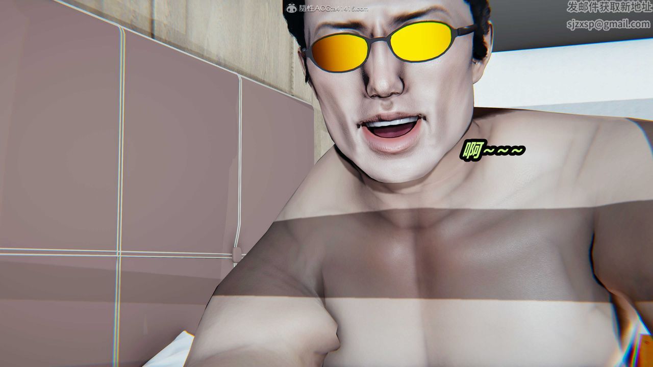 [3D]猫之焉第11话