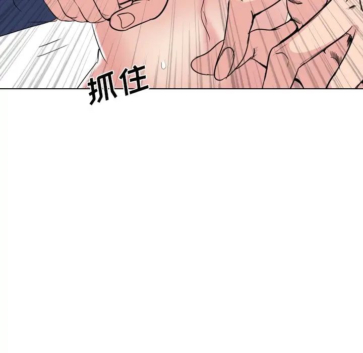 姊姊的秘密日记第19话