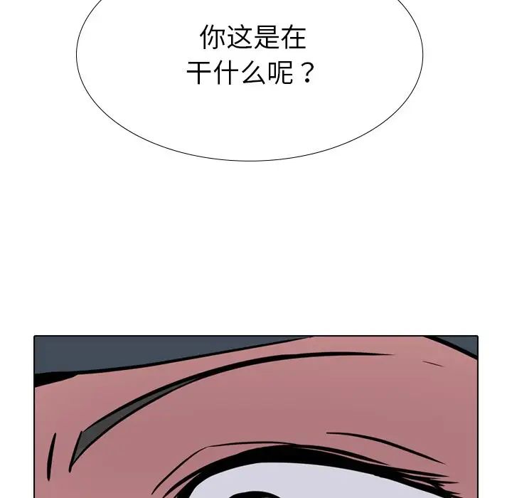 姊姊的秘密日记第19话