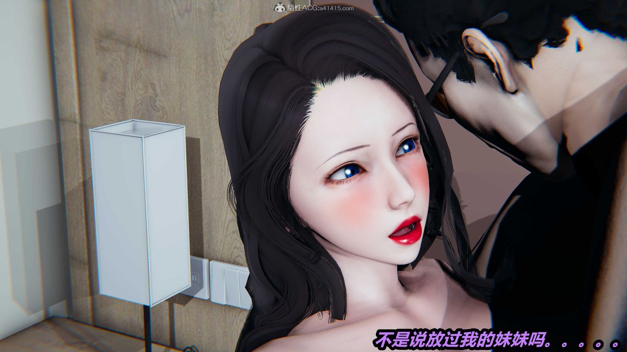 [3D]猫之焉第11话