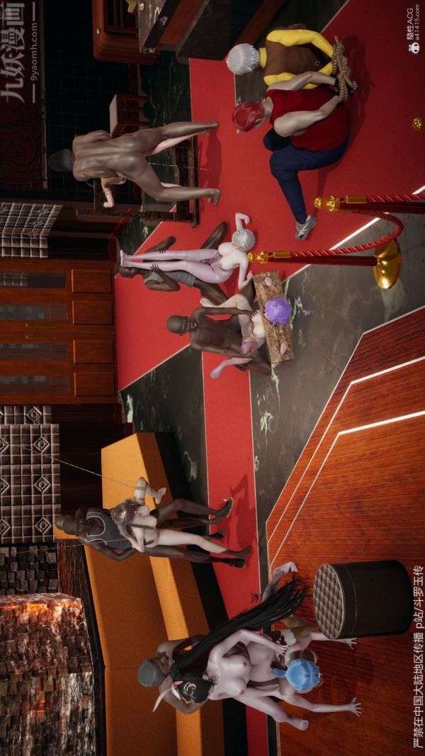 [3D]斗罗玉传第34章-羞辱下06话