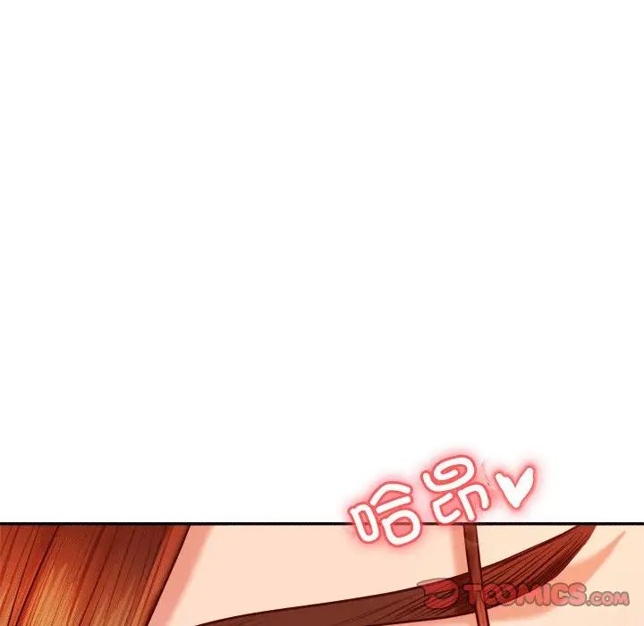 我的专属老师第31话