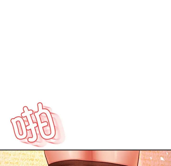 我的专属老师第31话