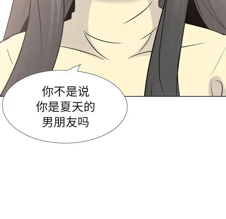 姊姊的秘密日记第19话