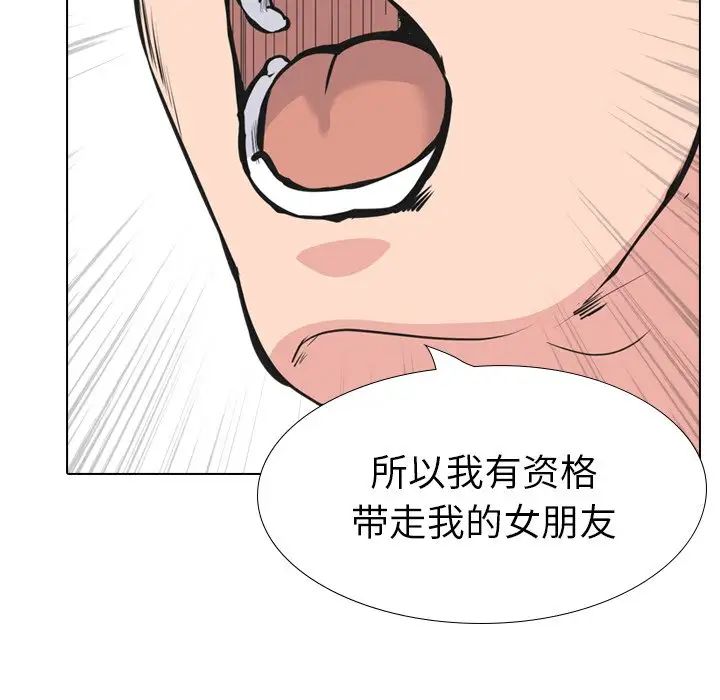 姊姊的秘密日记第19话