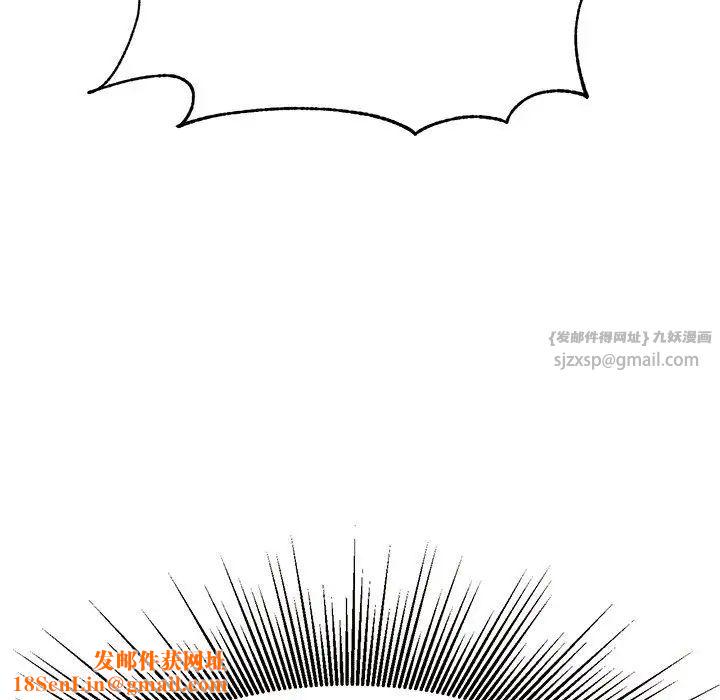 我的专属老师第31话