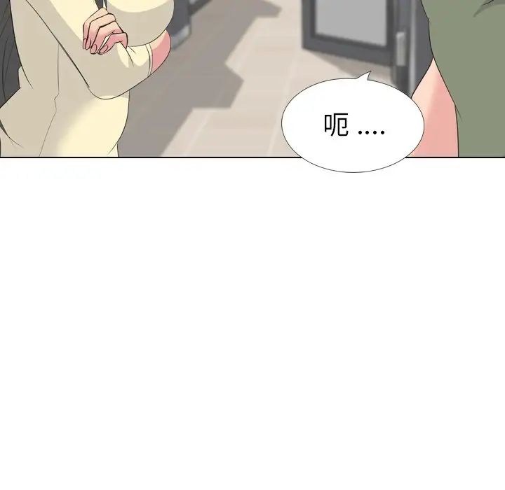 姊姊的秘密日记第19话