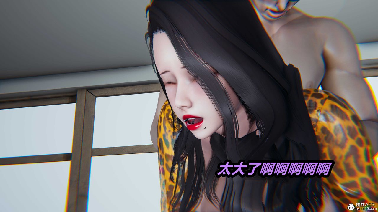 [3D]猫之焉第12话