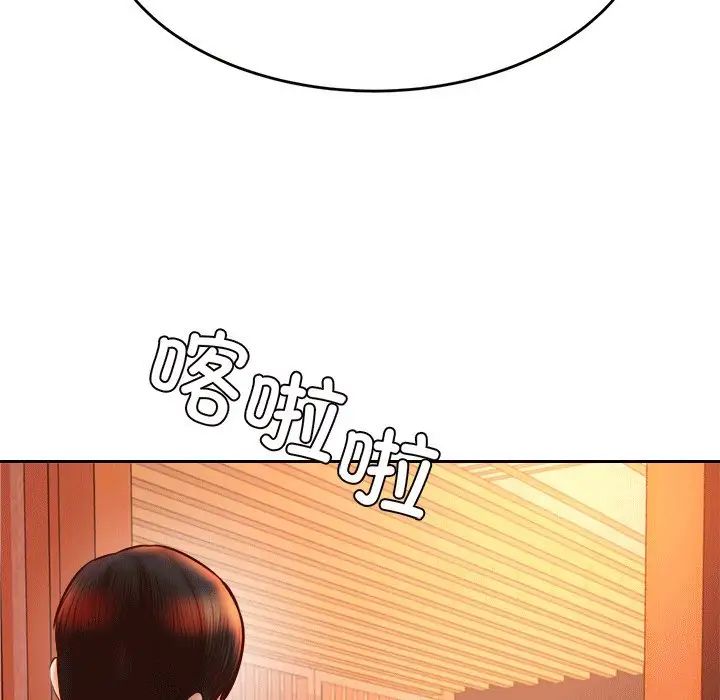 我的专属老师第31话