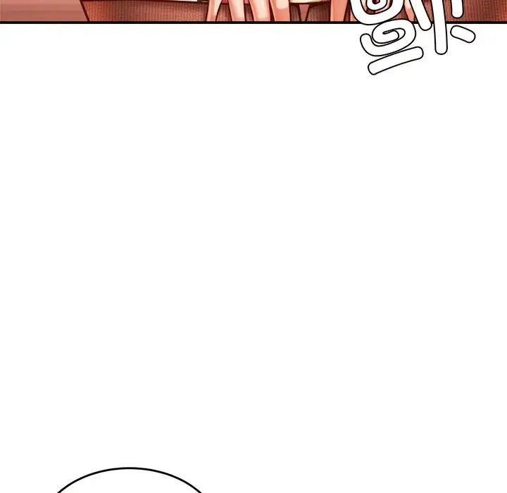 我的专属老师第31话