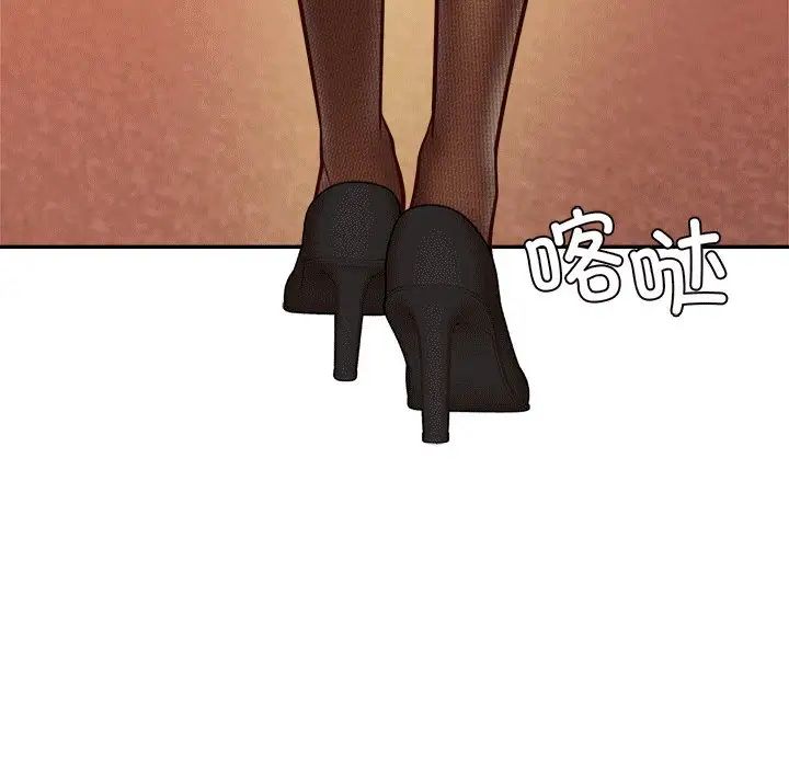 我的专属老师第31话