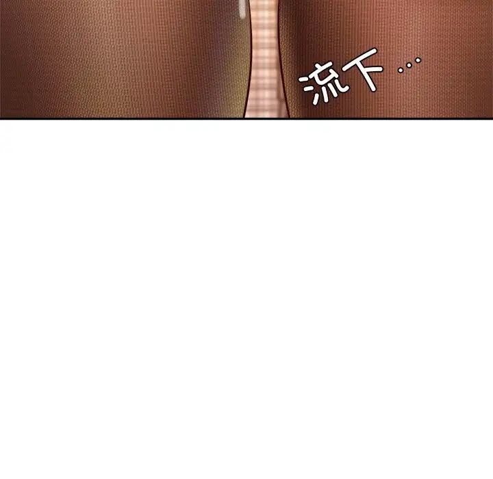 我的专属老师第31话