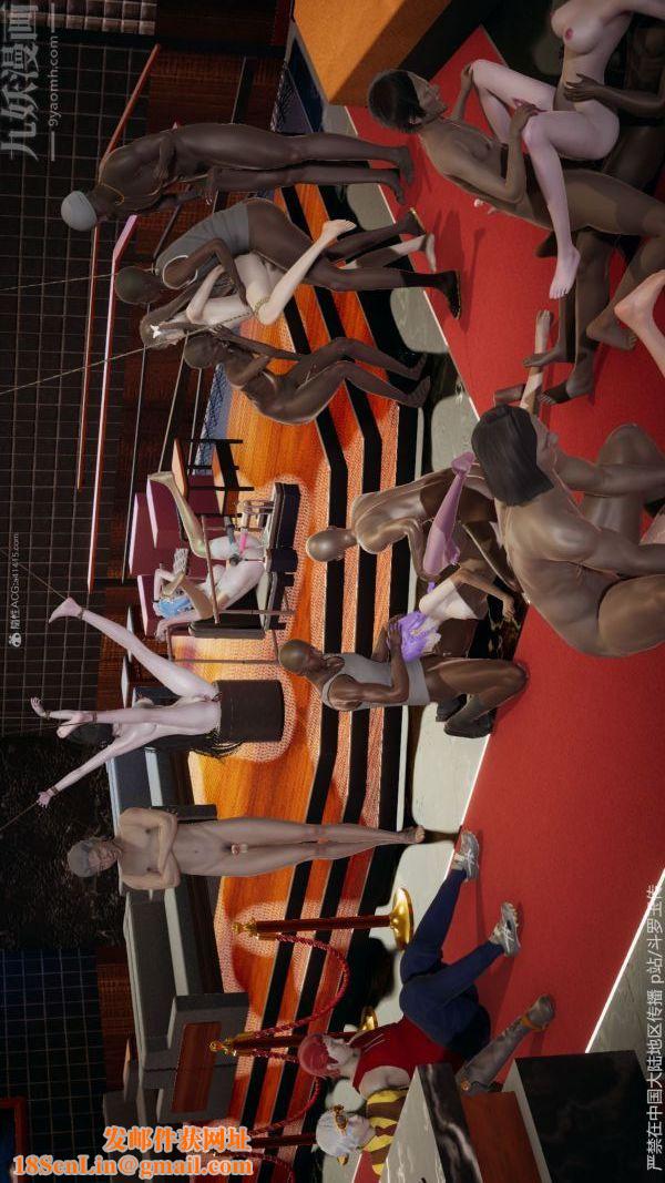 [3D]斗罗玉传第34章-羞辱下09话