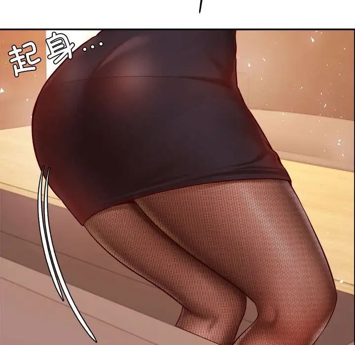 我的专属老师第32话