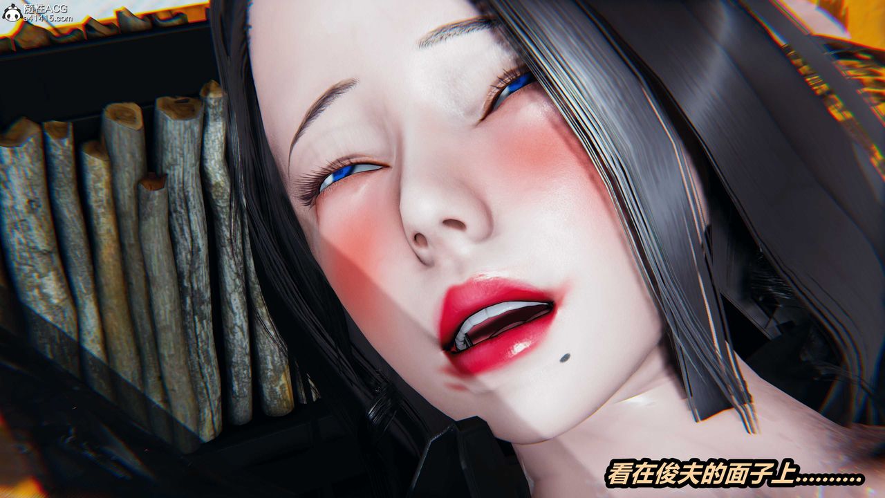 [3D]猫之焉第14话