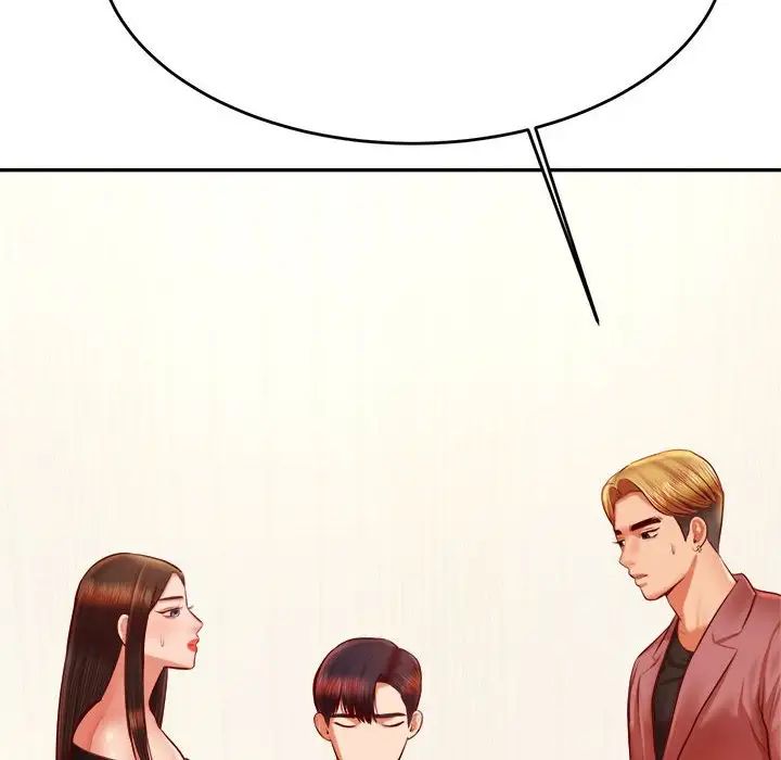 我的专属老师第32话