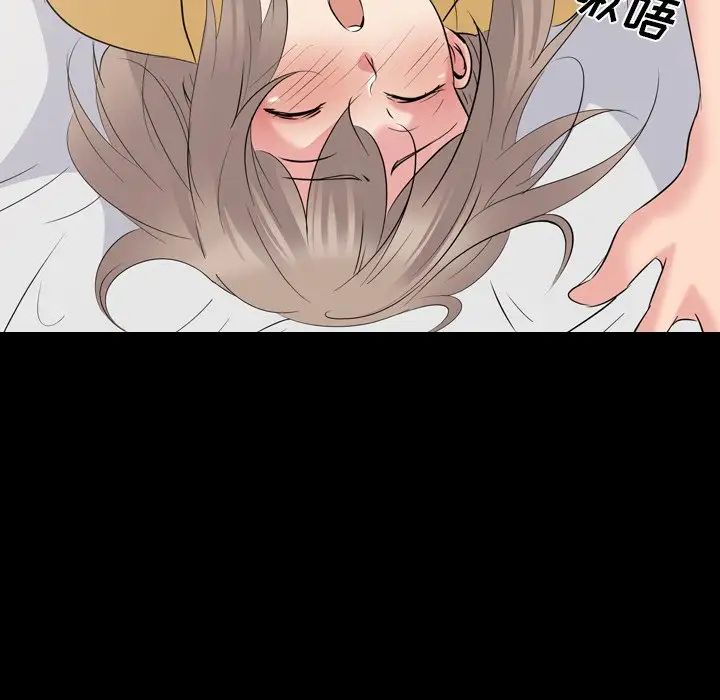 姊姊的秘密日记第20话