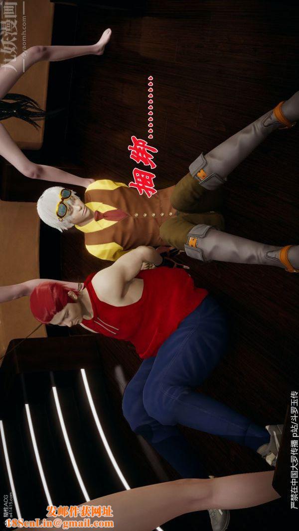 [3D]斗罗玉传第35章-对赌上01话