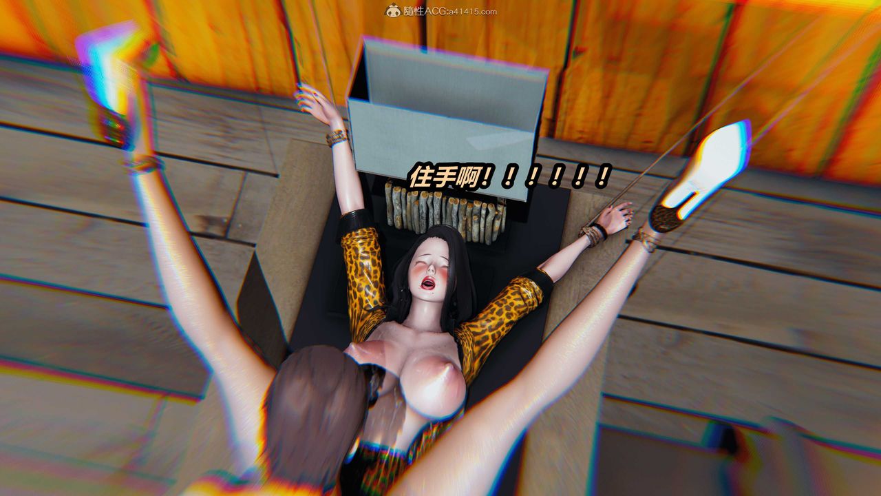 [3D]猫之焉第15话