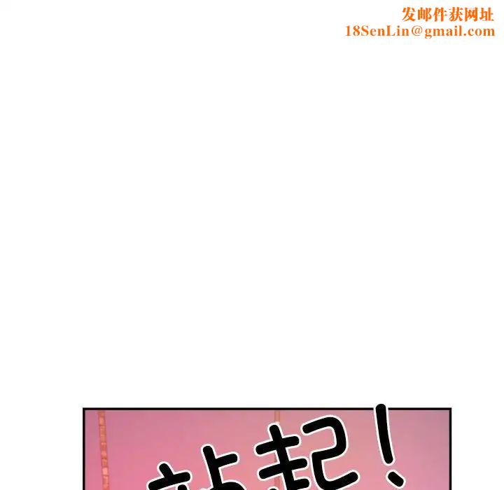 我的专属老师第32话