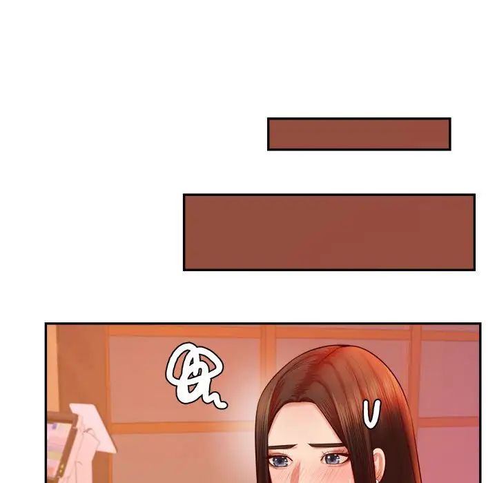 我的专属老师第32话