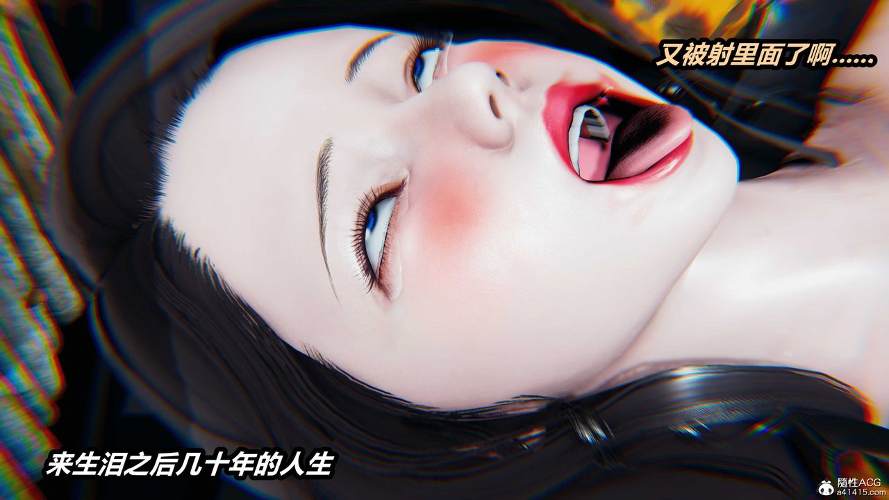 [3D]猫之焉第15话