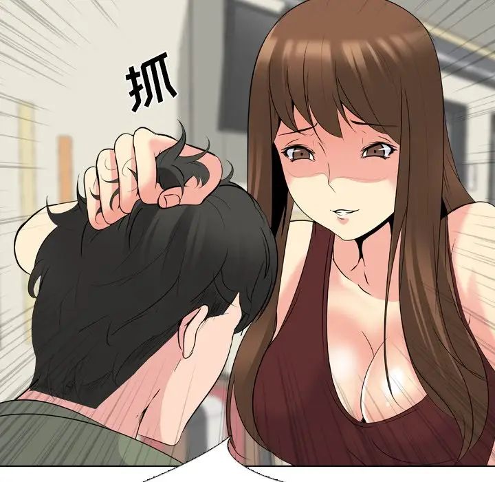 姊姊的秘密日记第20话