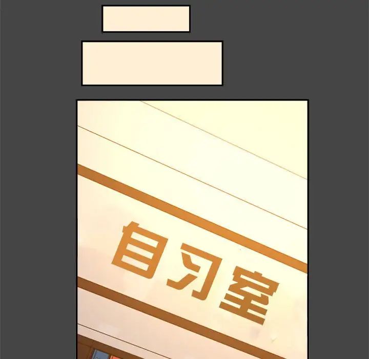 我的专属老师第32话