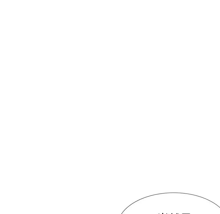 姊姊的秘密日记第21话