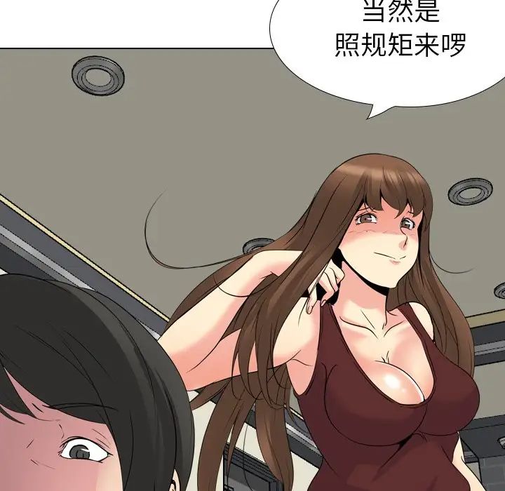 姊姊的秘密日记第21话