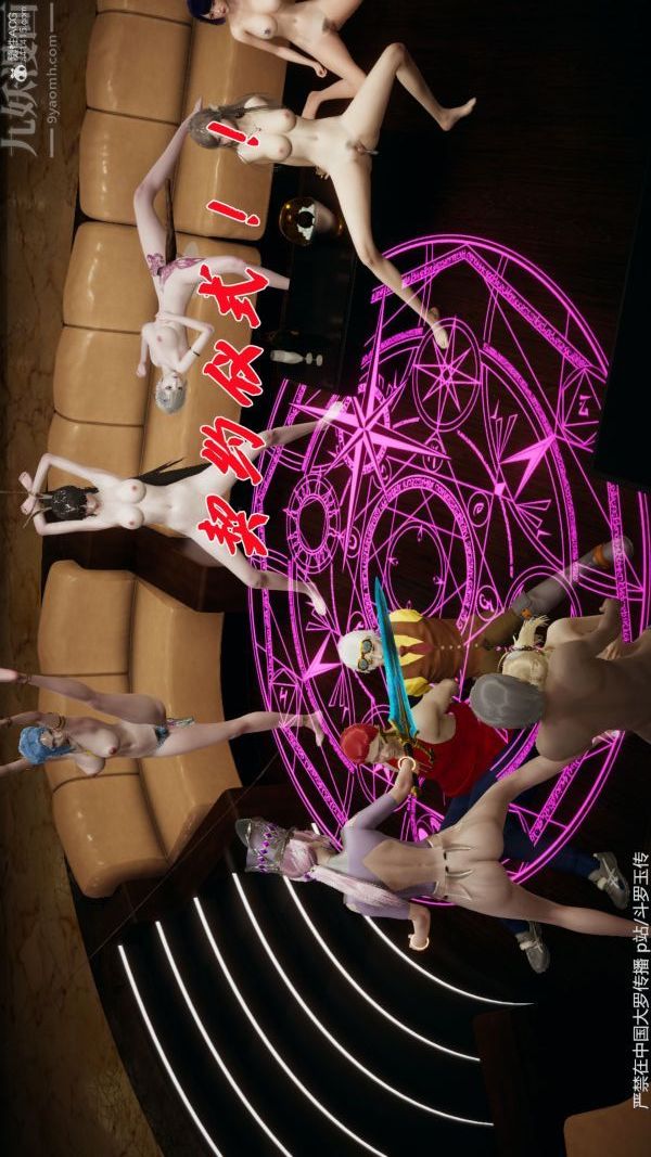 [3D]斗罗玉传第35章-对赌上03话