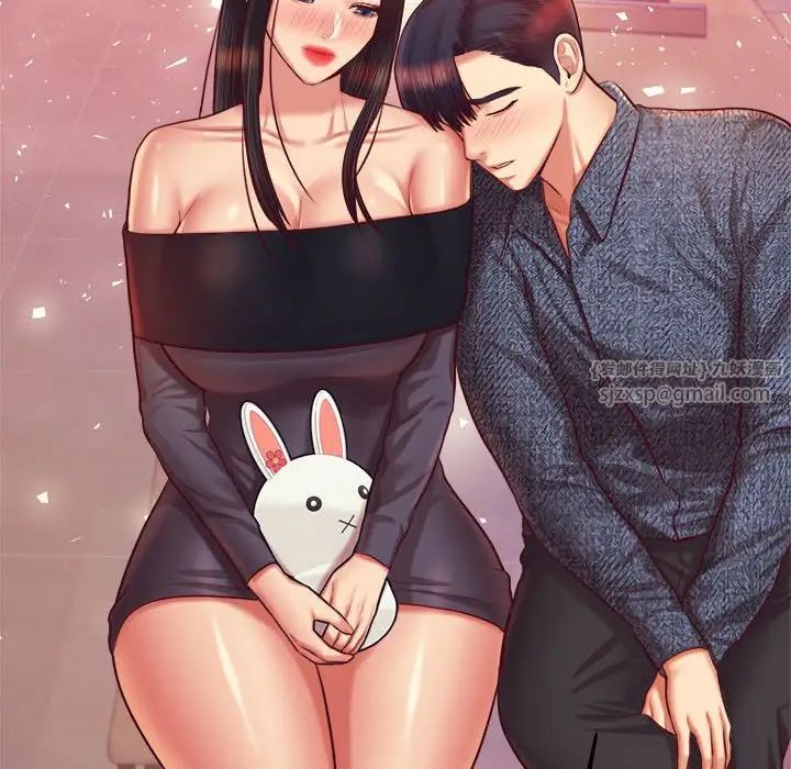 我的专属老师第32话