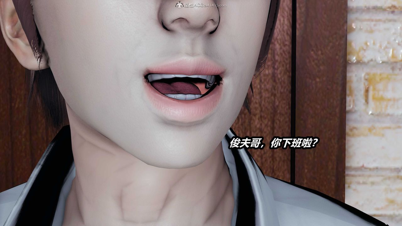 [3D]猫之焉第16话