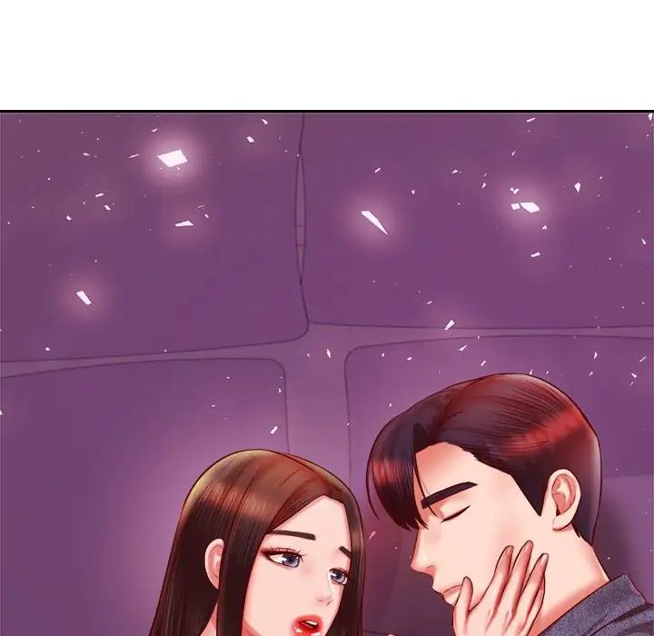 我的专属老师第32话