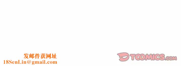 我的专属老师第32话