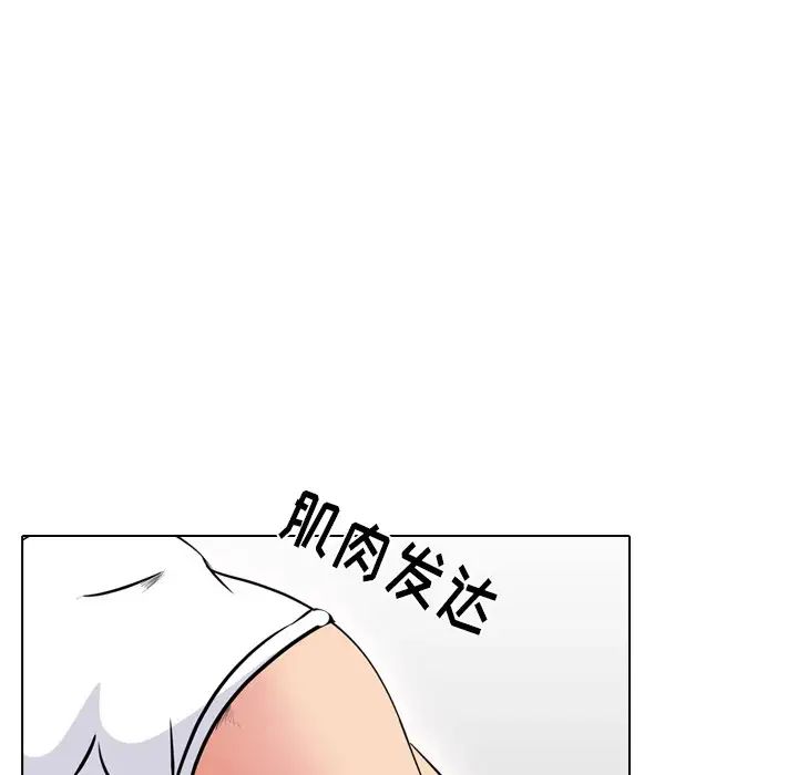姊姊的秘密日记第21话