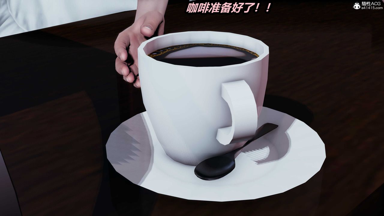 [3D]猫之焉第17话