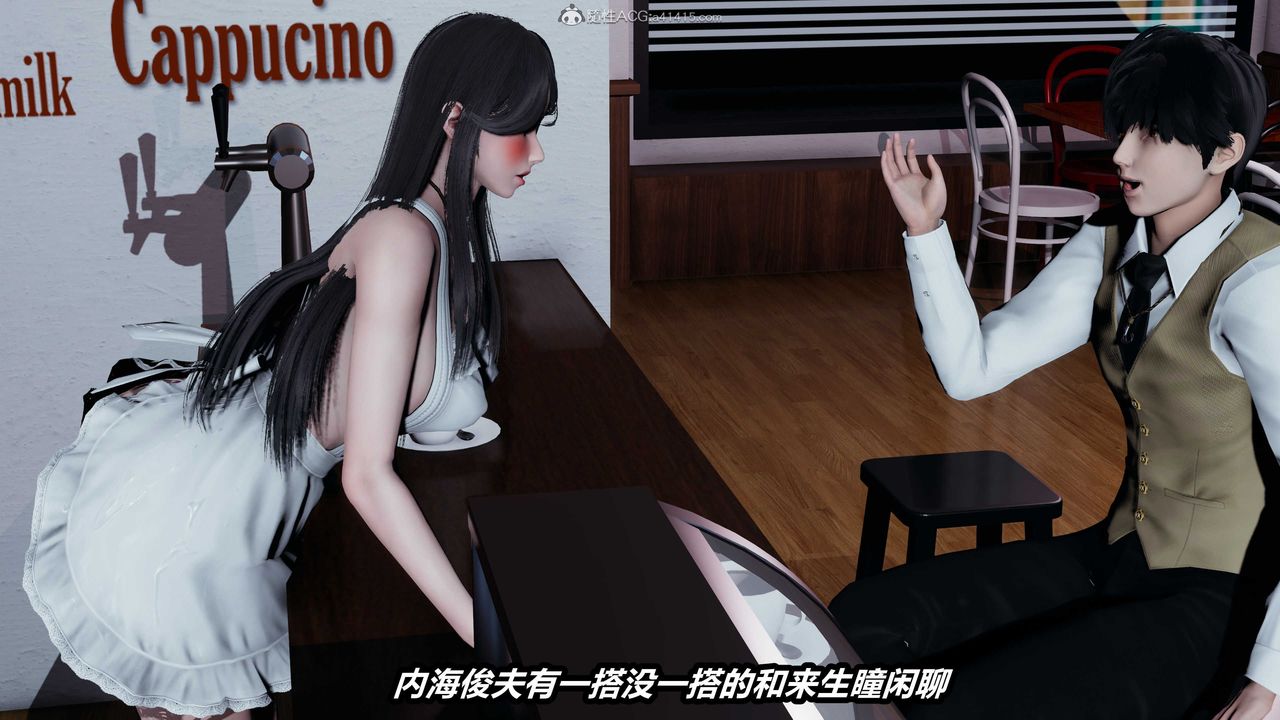 [3D]猫之焉第17话