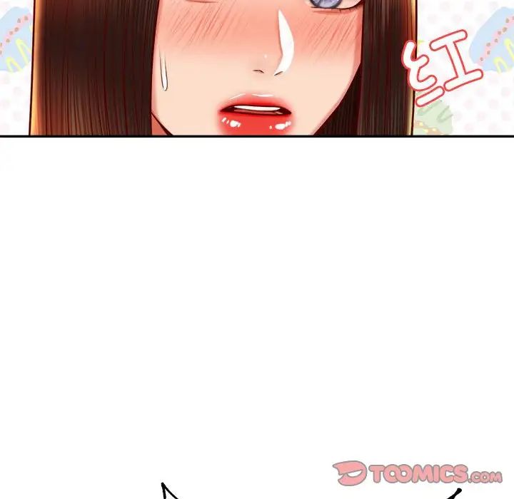 我的专属老师第33话