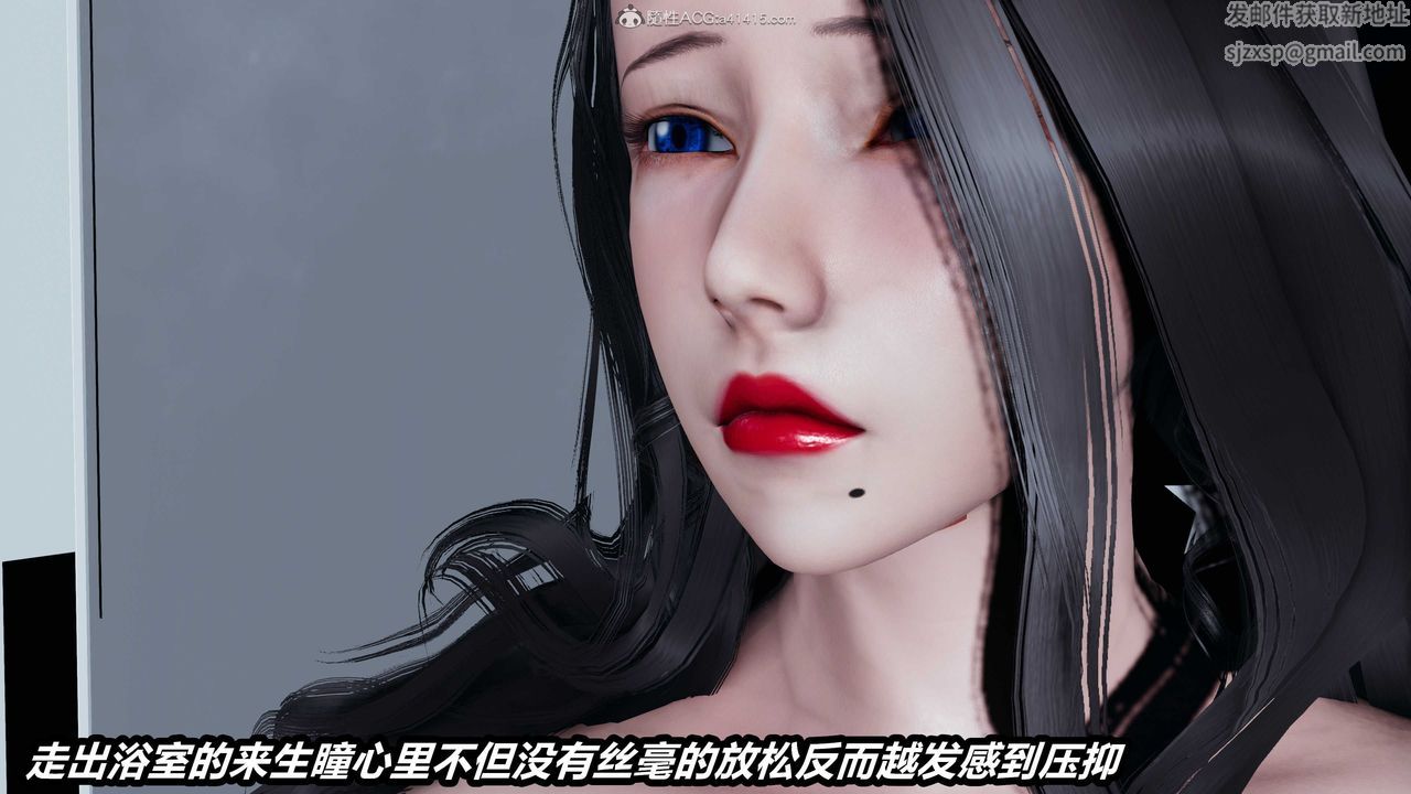 [3D]猫之焉第17话