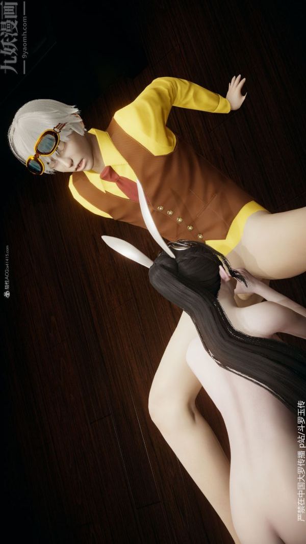 [3D]斗罗玉传第35章-对赌上04话