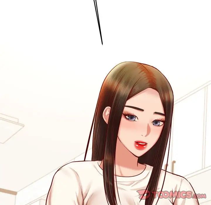 我的专属老师第33话